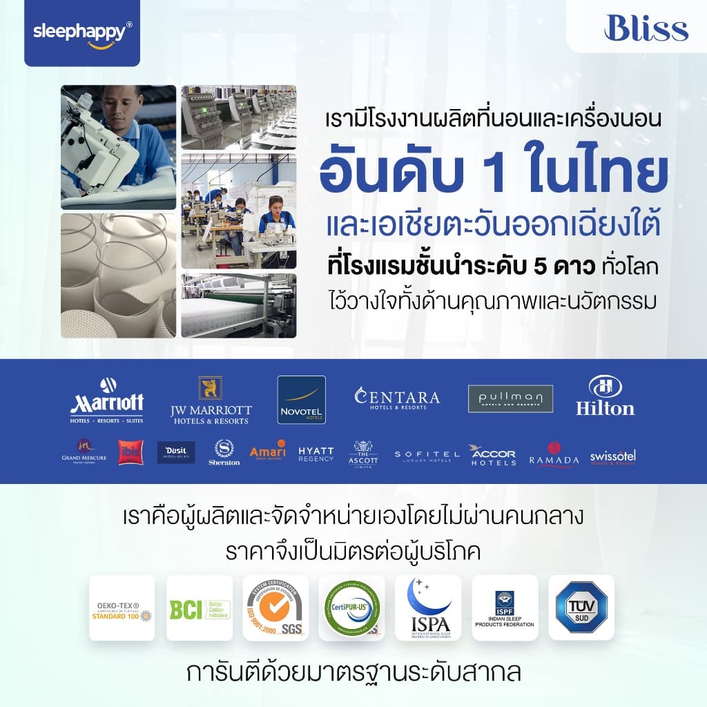 SleepHappy รุ่น Bliss ที่นอนพ็อกเก็ตสปริงเสริมยางพาราและคูลเจลเมมโมรีโฟม หนา 11 นิ้ว เพื่อการนอนหลับที่เย็นสบายและรองรับสรีระอย่างสมบูรณ์แบบ https://lnwchill.com