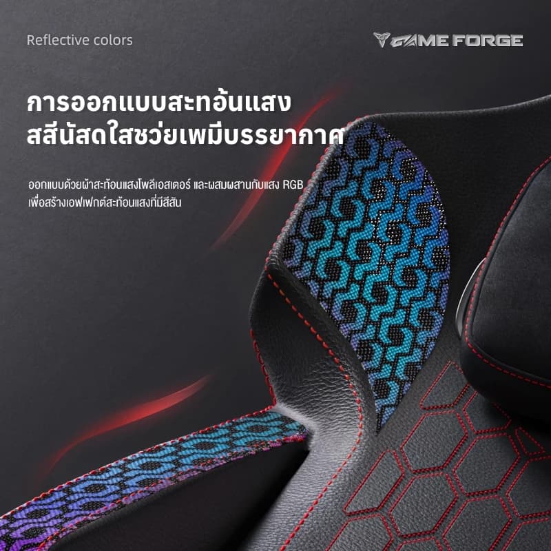 GAMEFORGE เก้าอี้เล่นเกม รุ่น Light and Shadow เก้าอี้สีดำ ที่วางแขนปรับได้ 2D ดีไซน์พนักพิงสูง เทคโนโลยีใหม่ ผ้าระบายอากาศดีเยี่ยม ลดอาการปวดเมื่อย https://lnwchill.com
