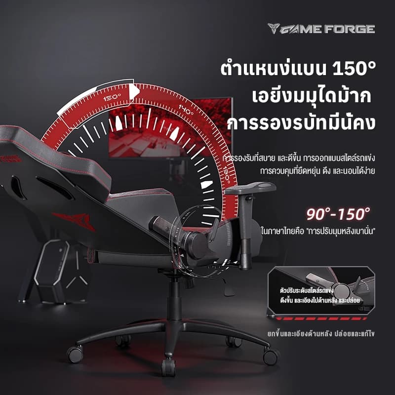 GAMEFORGE เก้าอี้เล่นเกม รุ่น Light and Shadow เก้าอี้สีดำ ที่วางแขนปรับได้ 2D ดีไซน์พนักพิงสูง เทคโนโลยีใหม่ ผ้าระบายอากาศดีเยี่ยม ลดอาการปวดเมื่อย https://lnwchill.com
