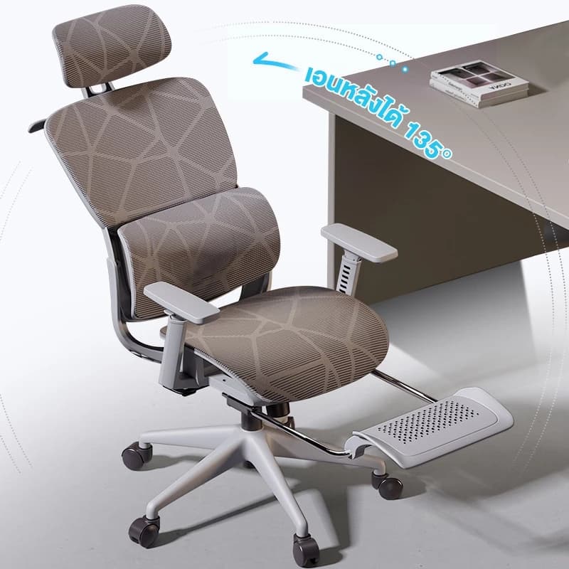 Kris รุ่น P5 เก้าอี้เพื่อสุขภาพ Ergonomic สีเทา ระบายอากาศดีเยี่ยม เบาะฟองน้ำ รองรับสรีระตามหลักสรีรศาสตร์ พร้อมการรับประกันนาน 3 ปี https://lnwchill.com