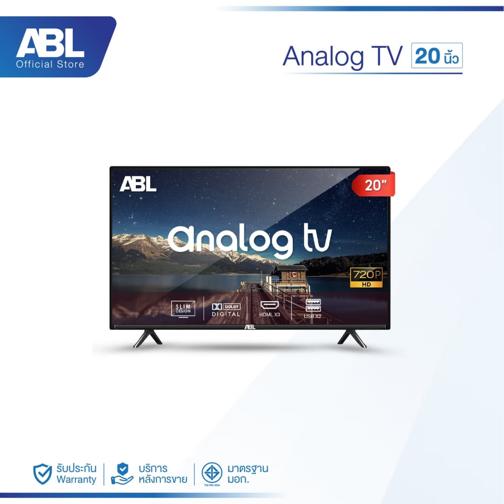 ABL รุ่น 20OLX TV LED 20 นิ้ว HD ภาพคมชัด คุ้มค่า ครบครัน ฟังก์ชันเชื่อมต่อง่าย https://lnwchill.com