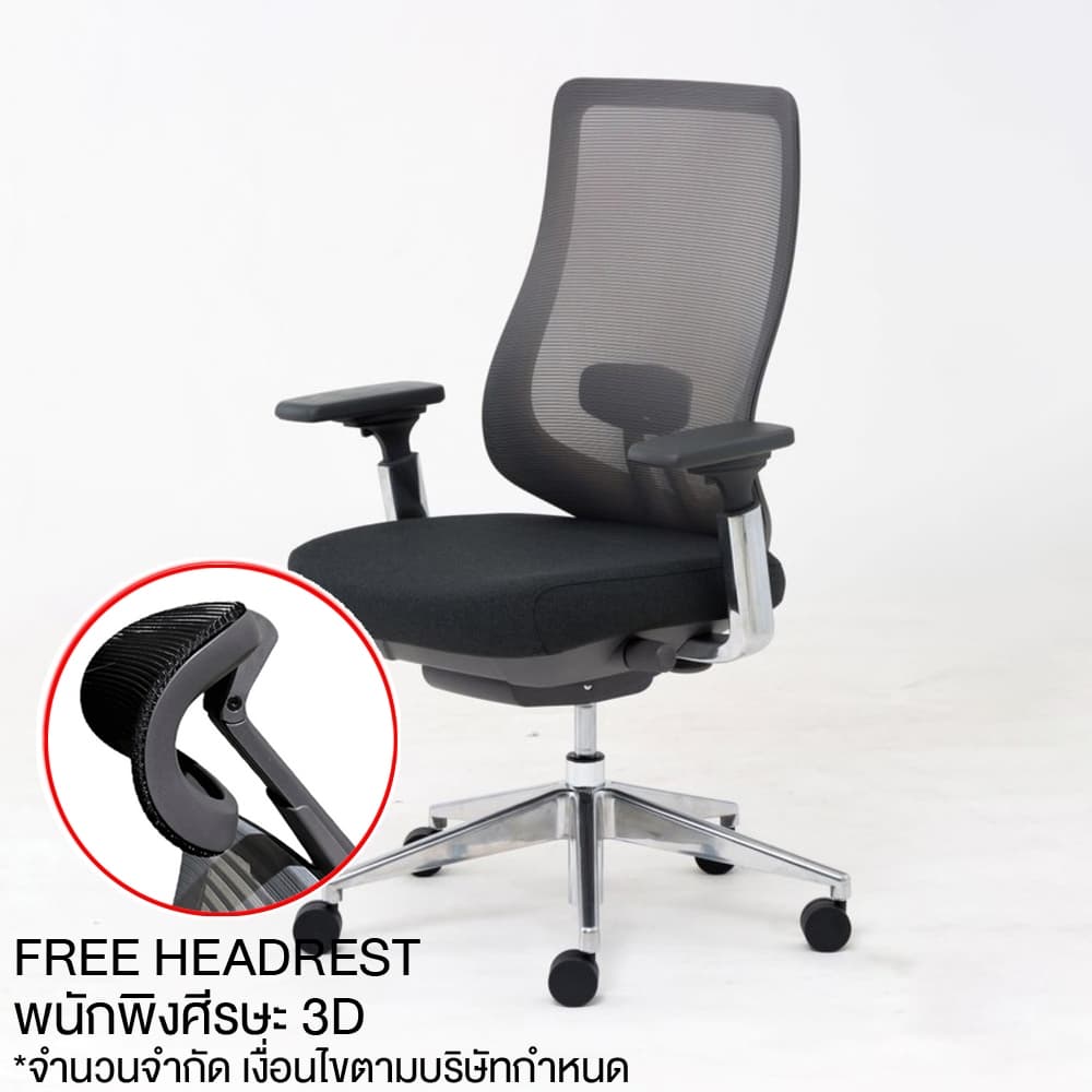 Modernform เก้าอี้เพื่อสุขภาพ รุ่น Series16 Premium เก้าอี้สีดำ พนักพิงกลาง เท้าแขน 4D เบาะหุ้มผ้า พนักพิงตาข่าย ขาอลูมิเนียม Ergonomic ระบายอากาศดีเยี่ยม https://lnwchill.com