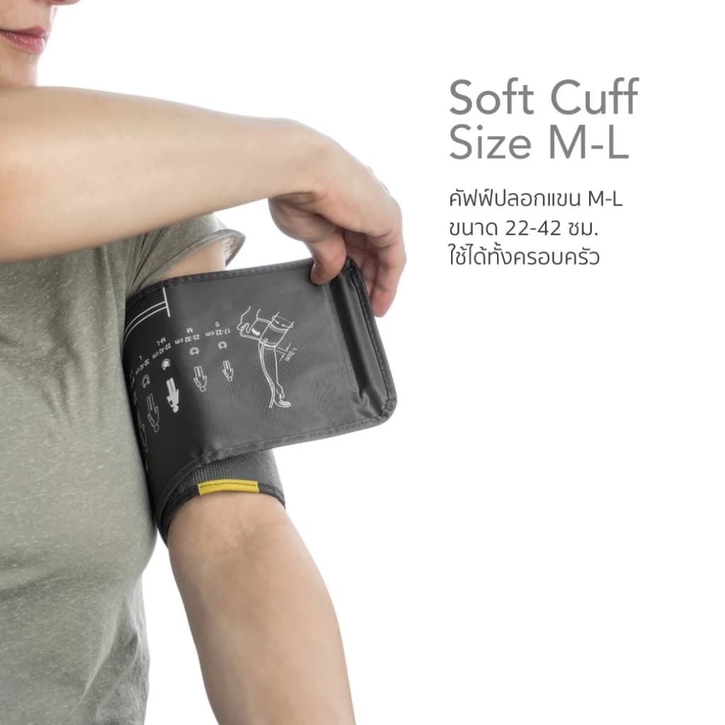 Microlife B2 Plus เครื่องวัดความดันโลหิต รุ่น B2 Plus เครื่องวัดความดัน ที่วัดความดัน https://lnwchill.com