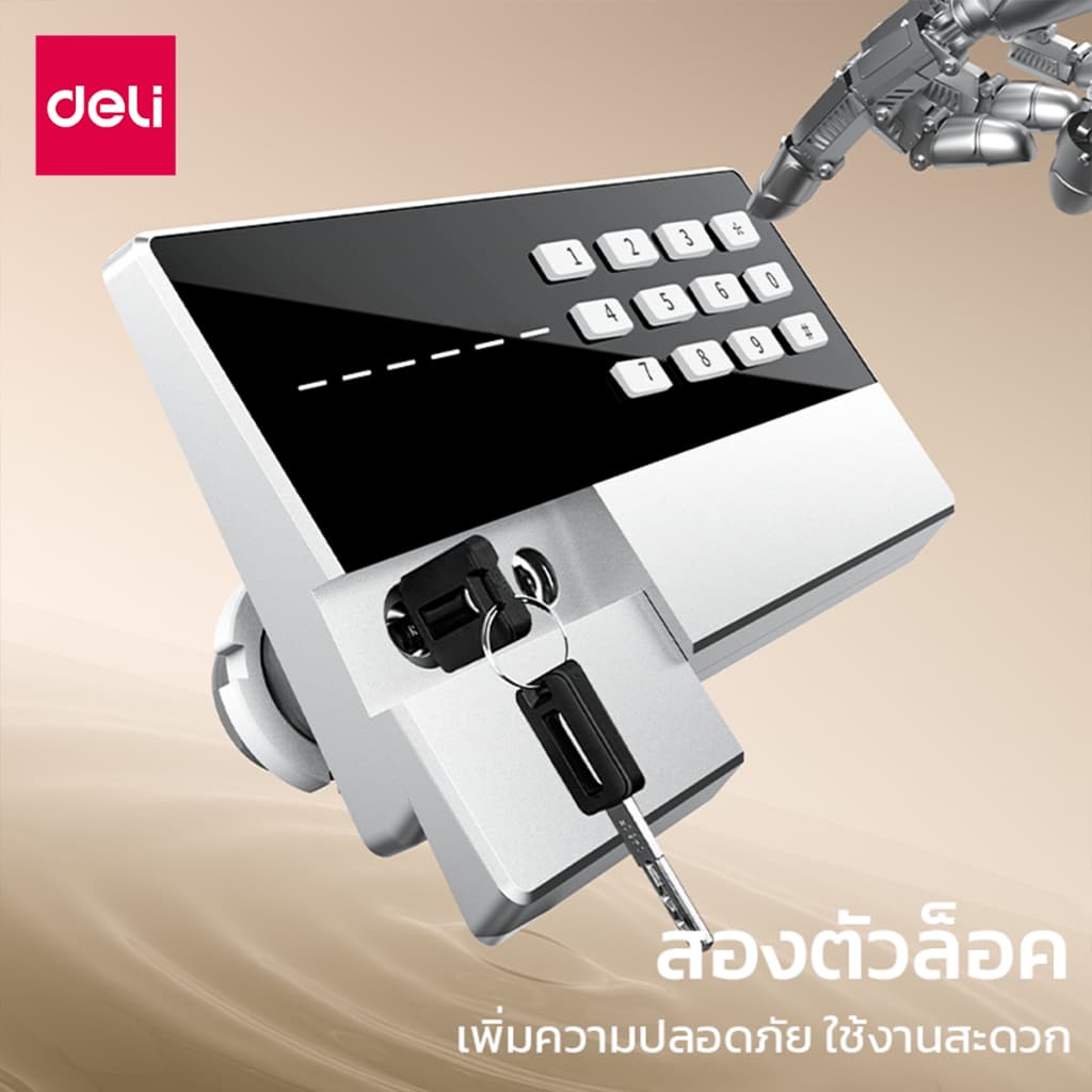 Deli รุ่น ET620, ET621, ET622, ET623 ตู้เซฟนิรภัยเหล็กกล้า ล็อค 2 ชั้นด้วยรหัสผ่านและกุญแจ พร้อมระบบแจ้งเตือนเมื่อใส่รหัสผิด ปลอดภัย มั่นใจทุกการจัดเก็บ https://lnwchill.com