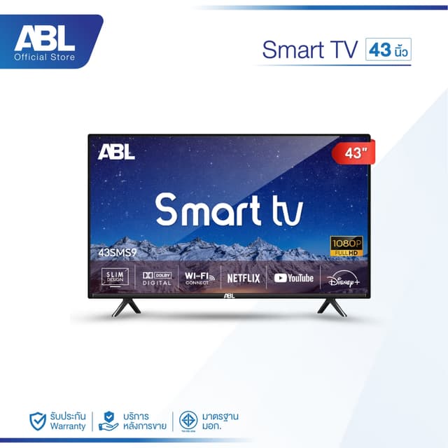 ABL รุ่น 43ADS11 แอนดรอยด์ทีวี 43 นิ้ว ความละเอียด Full HD ระบบปฏิบัติการ Android 11 ให้คุณเข้าถึงทุกความบันเทิงได้อย่างไร้ขีดจำกัด