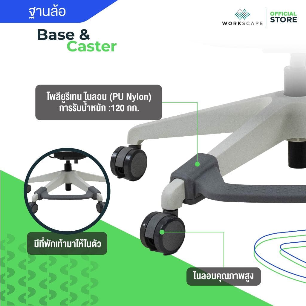 Workscape > รุ่น WCH-00014 > เก้าอี้สุขภาพ SCOOT เบาะเมโมรี่โฟมโค้งเว้า ที่วางแขนพับได้ แก้ออฟฟิตซินโดรม https://lnwchill.com