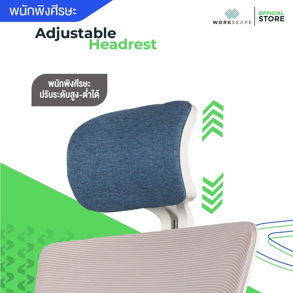Workscape รุ่น Luna Sea (WCH-00005) เก้าอี้สุขภาพ พนักพิงศีรษะและเบาะหุ้มผ้า ปรับระดับต่ำสุด 42 ซม. เหมาะสำหรับคนตัวเล็ก https://lnwchill.com