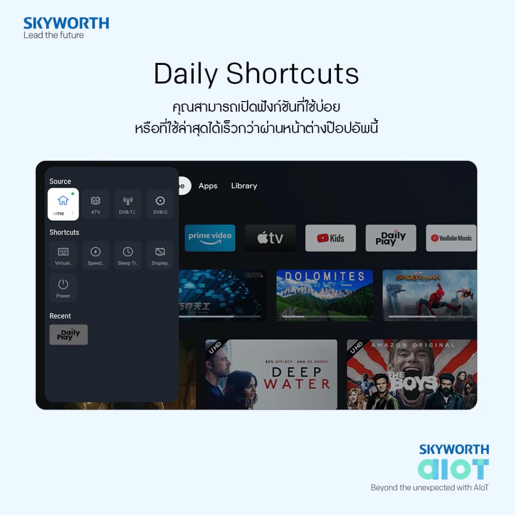 SKYWORTH TV รุ่น 40W7 ทีวีขนาด 40 นิ้ว Google Smart TV FHD 1080P HDR10 Remote Voice Control HD Netflix &Youtube https://lnwchill.com