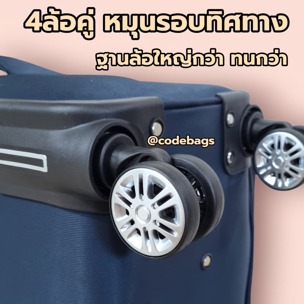 SWITORY รุ่น fb114 กระเป๋าเดินทางแบบผ้าโครงแข็ง 4 ล้อคู่ ทนทาน แข็งแรง มีให้เลือกหลายขนาด ตอบโจทย์ทุกการเดินทางเพื่อความสะดวกสบายและมั่นใจ https://lnwchill.com