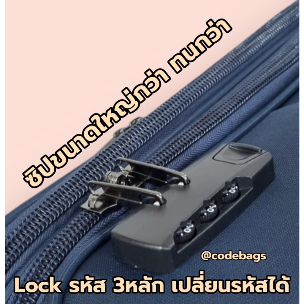 SWITORY รุ่น fb114 กระเป๋าเดินทางแบบผ้าโครงแข็ง 4 ล้อคู่ ทนทาน แข็งแรง มีให้เลือกหลายขนาด ตอบโจทย์ทุกการเดินทางเพื่อความสะดวกสบายและมั่นใจ https://lnwchill.com