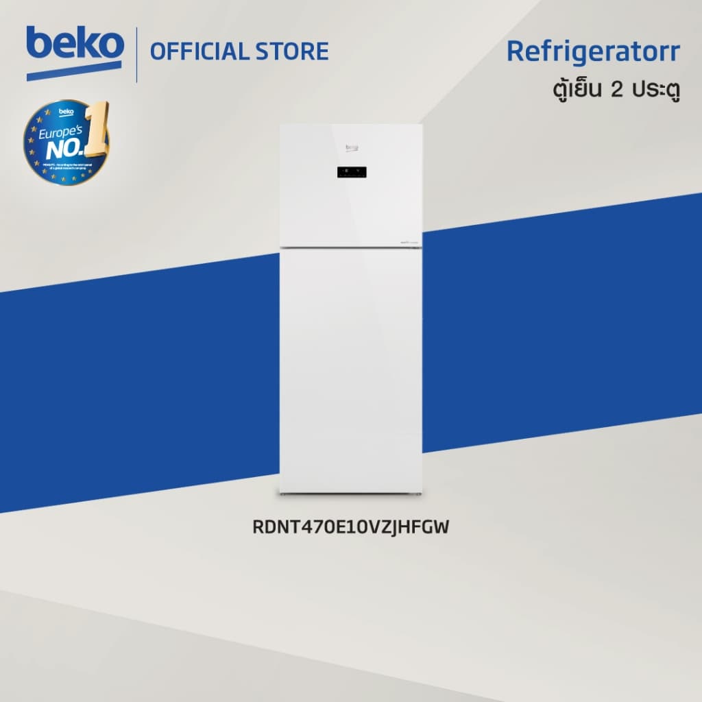 Beko รุ่น RDNT470E10VZJHFGW ตู้เย็นกระจกขาว 2 ประตู 14.6 คิว อินเวอร์เตอร์ เทคโนโลยี HarvestFresh NeoFrost ประหยัดไฟ 5 ดาว https://lnwchill.com