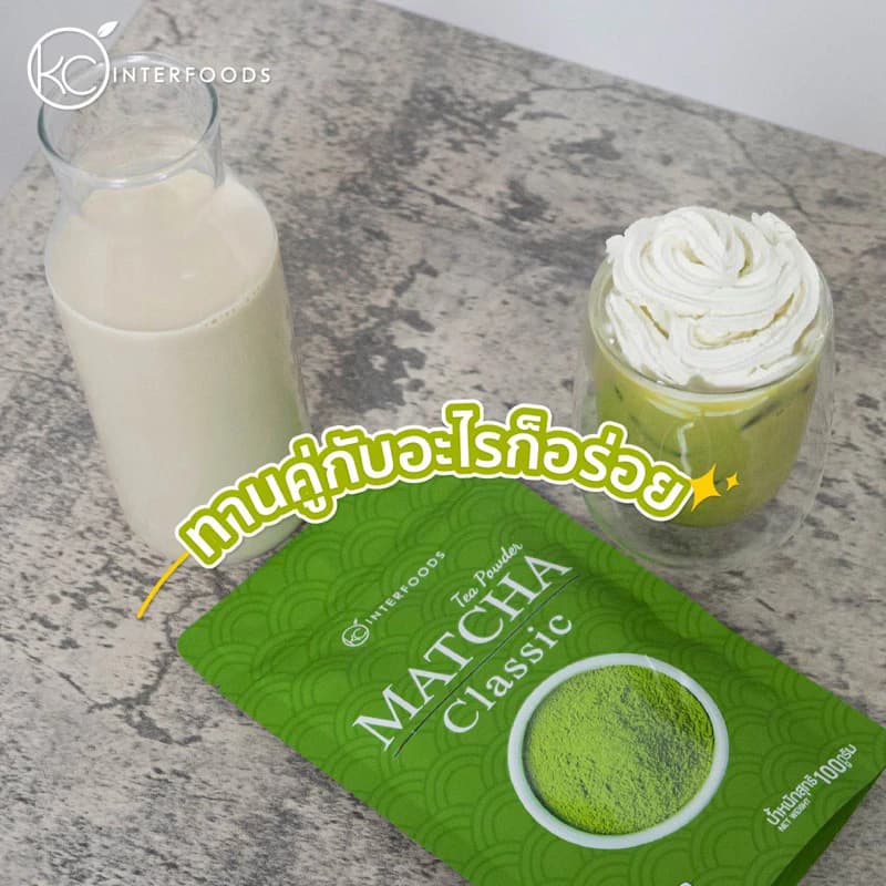 ผงชาเขียวมัทฉะ 100% สูตรคลาสสิค 100 กรัม (Classic Matcha Green Tea) https://lnwchill.com