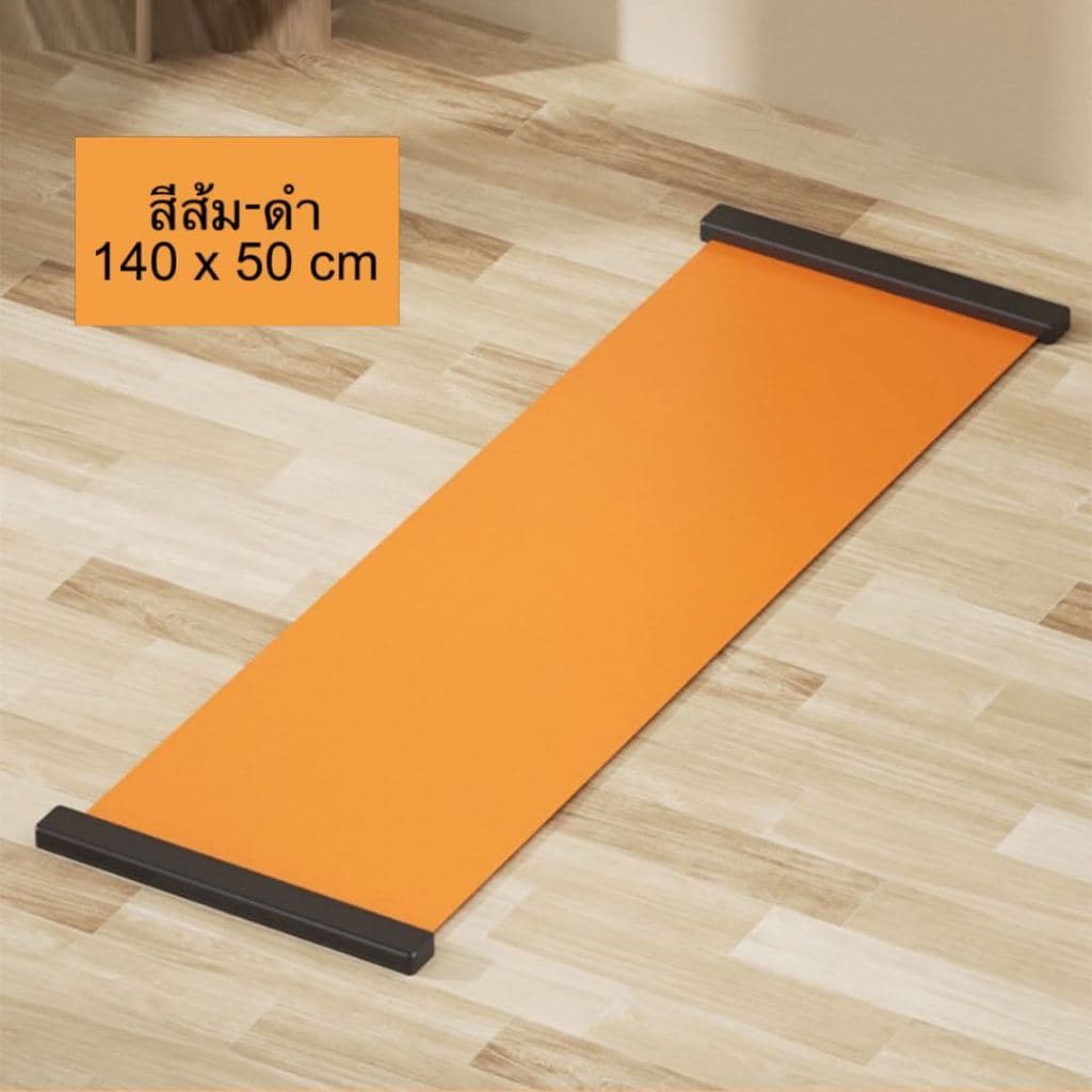 XtivePRO SLIDE BOARD แผ่นสไลด์โยคะ แผ่นบอร์ดสไลด์ ฝึกสมดุล ม้วนเก็บได้ ขนาด 140 x 50 cm https://lnwchill.com