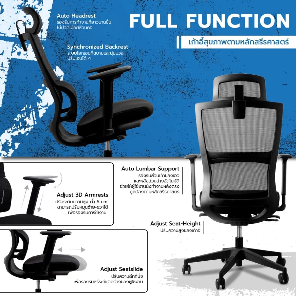 Work Station - Ergonomic chair เก้าอี้ทำงานเพื่อสุขภาพ รุ่น Model T เก้าอี้สีดำ ระบายอากาศดีเยี่ยม ราคาดีลดอาการปวดเมื่อย เก้าอี้ทำงาน รองรับน้ำหนัก 120 kg. https://lnwchill.com