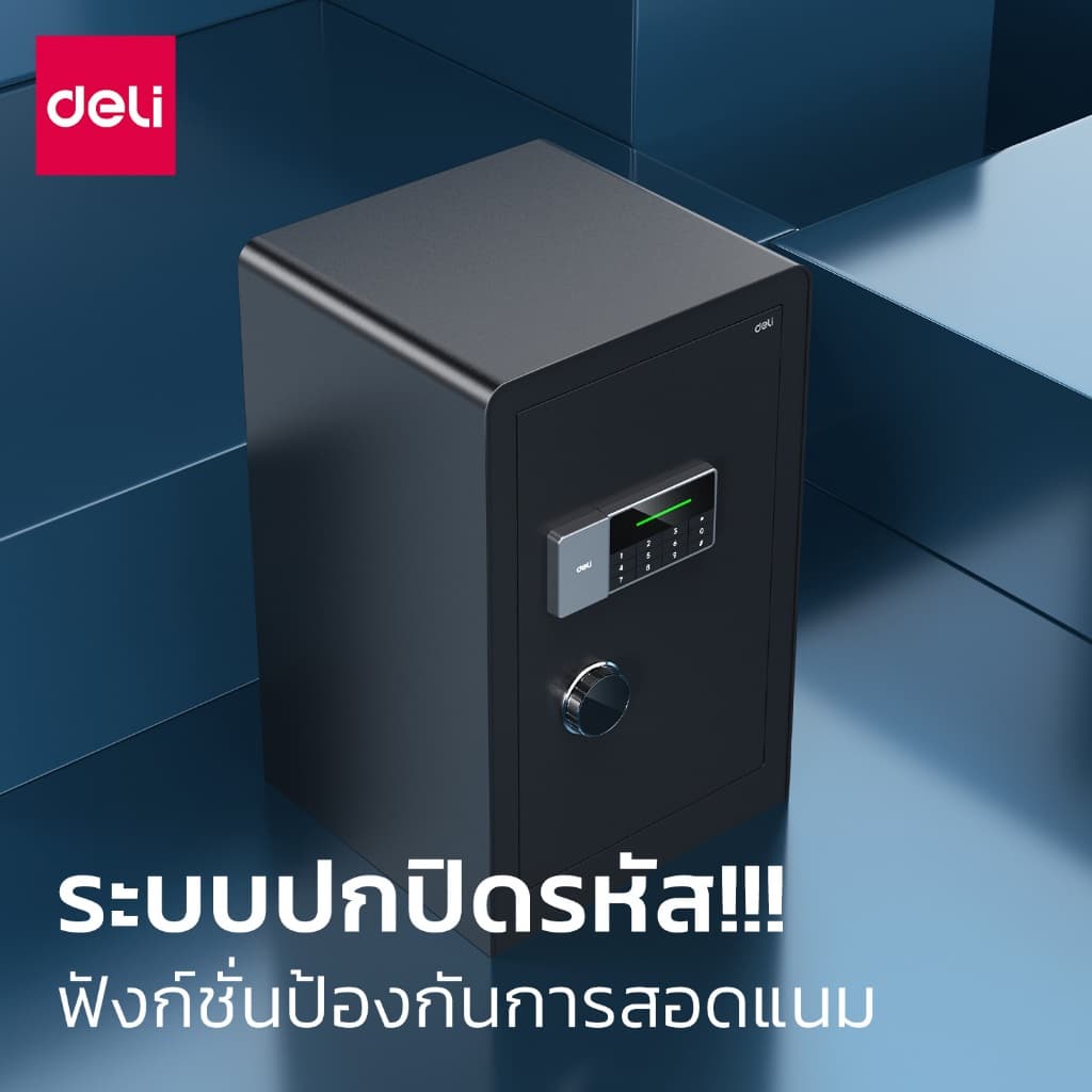 Deli รุ่น ET550-ET552 ตู้เซฟนิรภัยระบบอิเล็กทรอนิกส์ สีดำ ผลิตจากเหล็กกล้าคาร์บอน แข็งแรงทนทานด้วยสลักเกลียวแบบทึบและแผงประตูหนา 3 มม. ปลอดภัยด้วยระบบล็อก 2 ชั้น (รหัสผ่านและ https://lnwchill.com