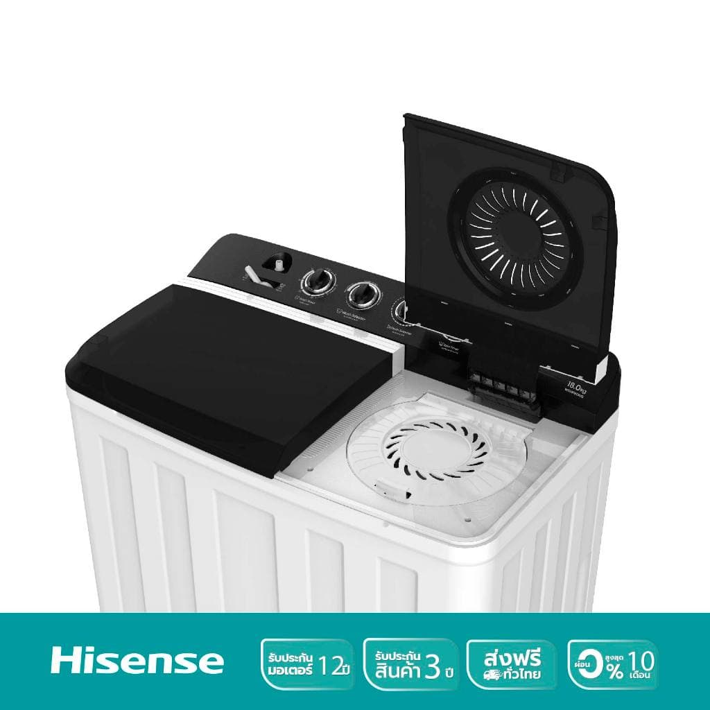 Hisense รุ่น WSRB1813UB เครื่องซักผ้าสองถังความจุ 18 กก สีขาว พลังซักสะอาดหมดจด ดีไซน์สวยทนทานประหยัดพลังงานตอบโจทย์ครอบครัวใหญ่ดูแลผ้าอย่างมืออาชีพ https://lnwchill.com
