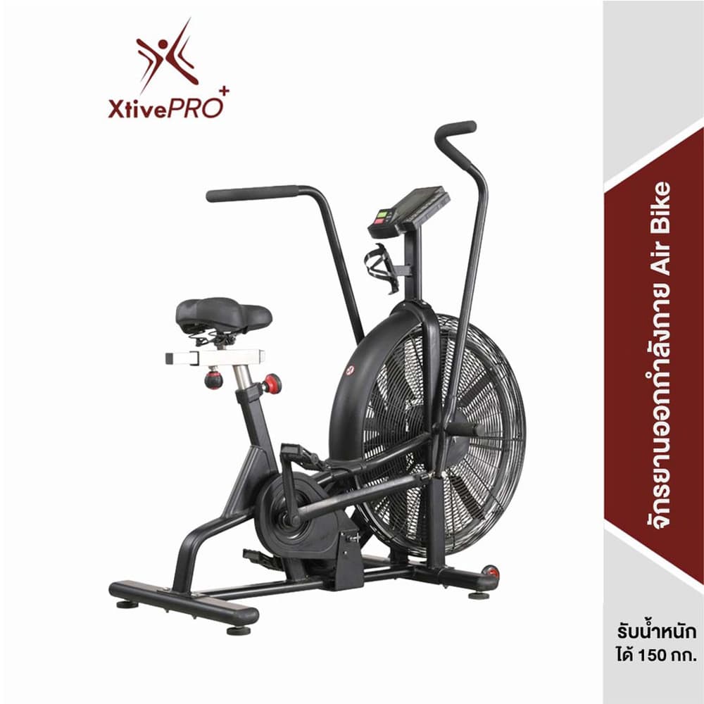 XtivePRO จักรยานออกกำลังกาย รุ่น Air Bike PRO ระบบโซ่ จอแสดงผล LCD จักรยานปั่นแบบลม จักรยานนั่งปั่นออกกำลังกาย https://lnwchill.com