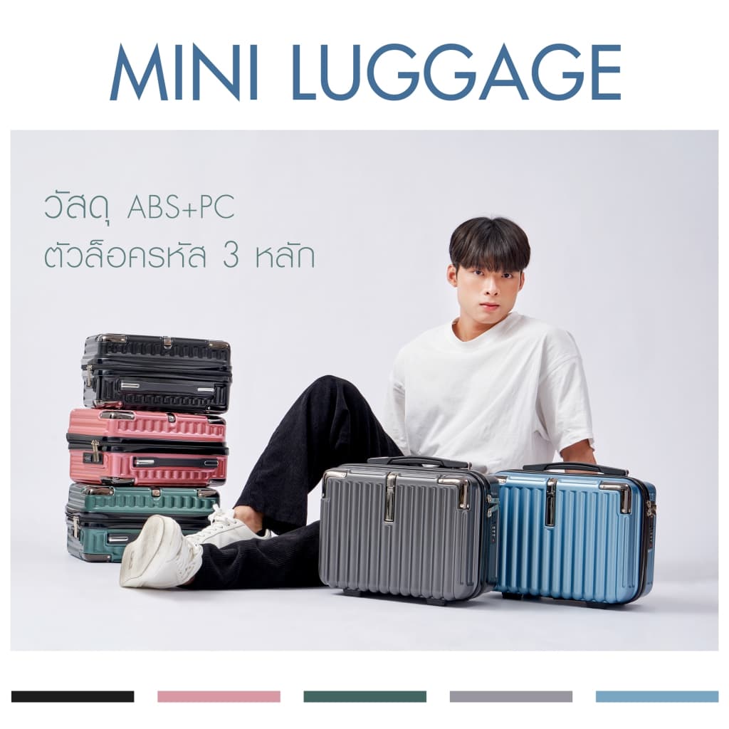 SWISSEWIN รุ่น X15 กระเป๋าเดินทางขนาดเล็ก 14 นิ้ว Mini Luggage แบบถือ คุณสมบัติกันกระแทกและน้ำหนักเบา https://lnwchill.com