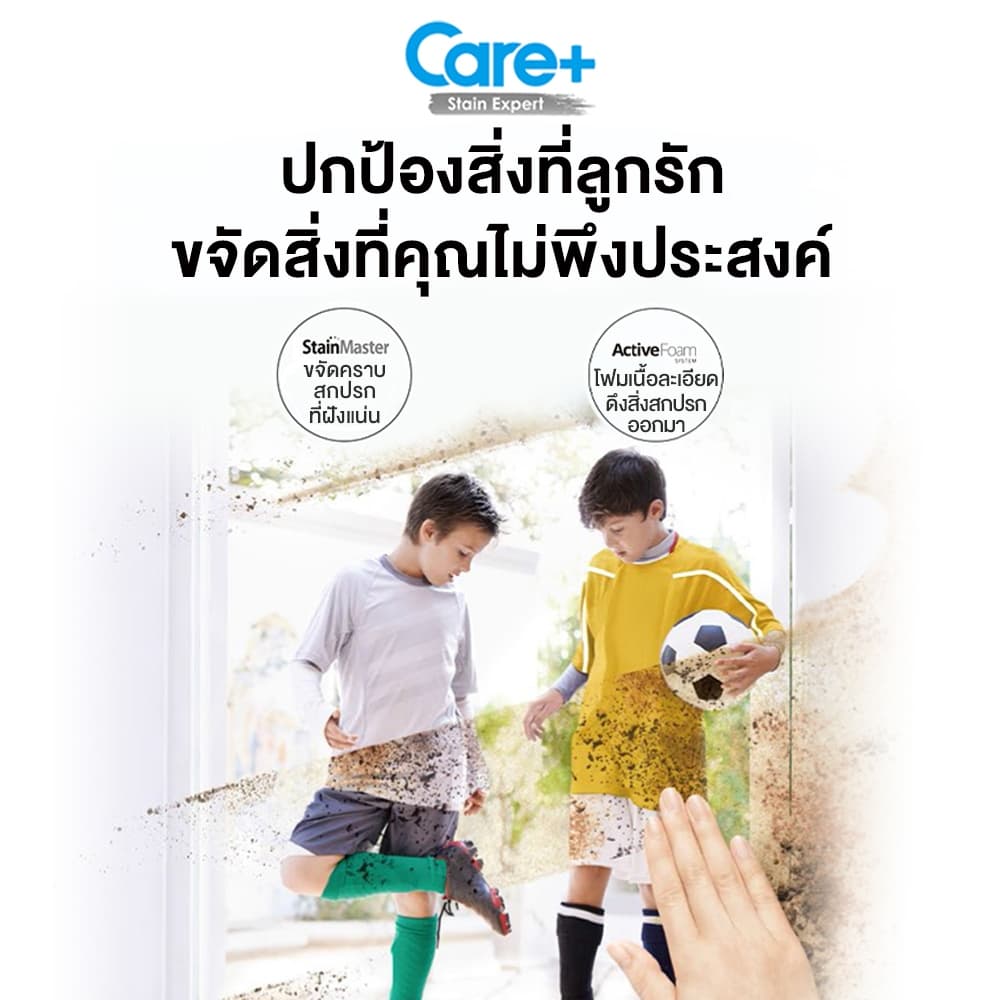 Panasonic NA-F13AR1HRC เครื่องซักผ้าฝาบน 13.5 กก พร้อมระบบ StainMaster และ Active Foam ช่วยขจัดคราบฝังลึกประหยัดเวลาซักมือและใส่ผ้าสะดวกด้วยฝาเปิดกว้าง https://lnwchill.com