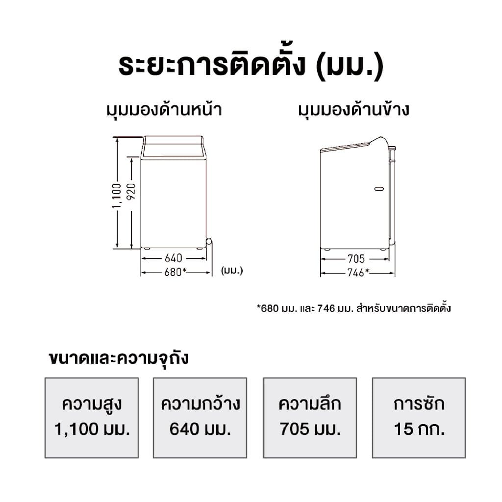 Panasonic NA-F15AR1HRC เครื่องซักผ้าฝาบน 15 กก Active Foam StainMaster ขจัดคราบฝังลึก ฝากว้างหยิบผ้าสะดวกสะอาดถนอมผ้า https://lnwchill.com