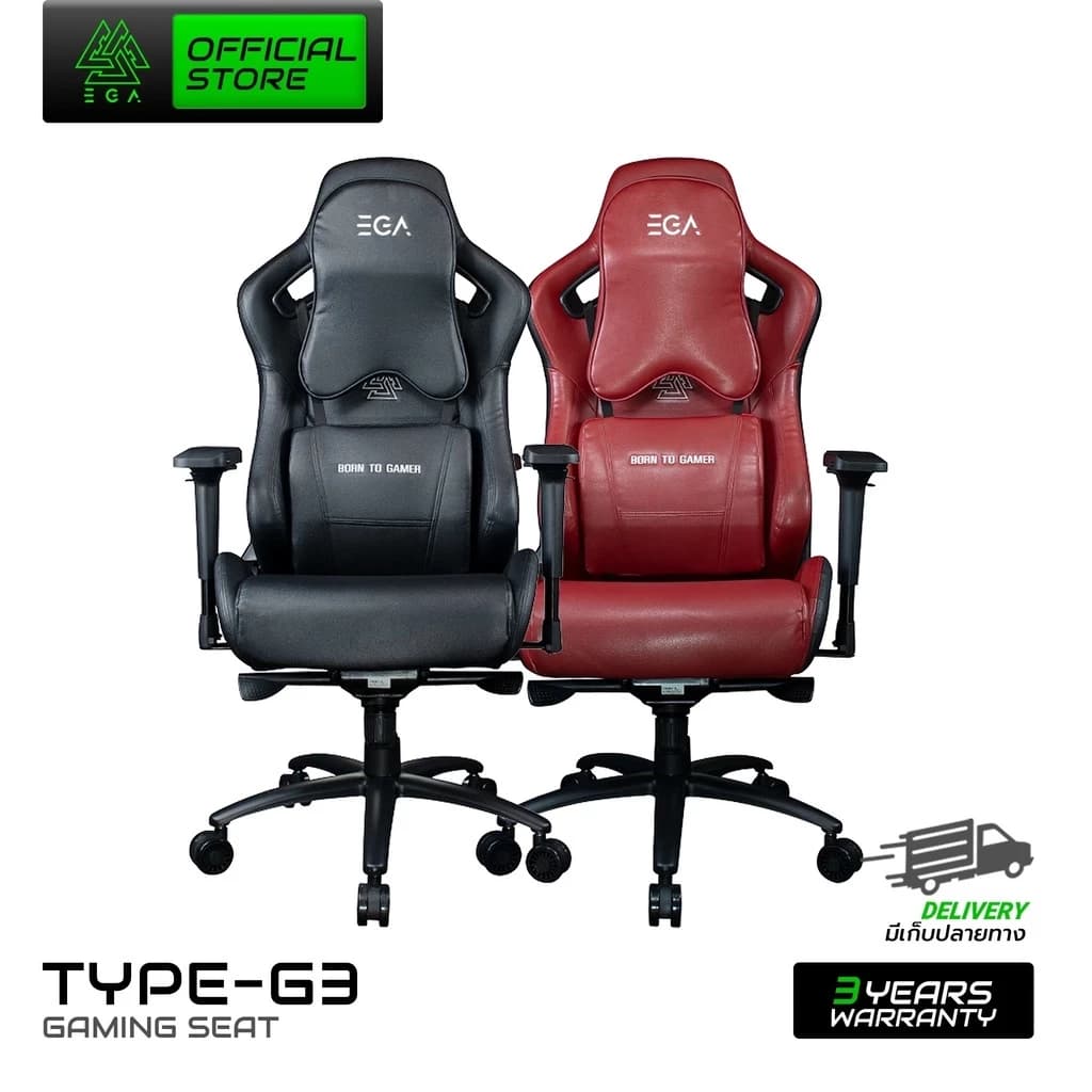 EGA เก้าอี้เกมมิ่ง เก้าอี้ทำงาน ดีไซน์สไตล์ Ergonomic ไซส์ใหญ่พิเศษสำหรับคนตัวใหญ่ รุ่น TYPE G3 ขาเหล็ก แข็งแรง สีแดง สีดำ สีขาว สีชมพู รองรับน้ำหนักได้ถึง 180 กก. https://lnwchill.com