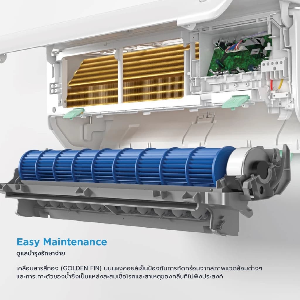 Midea ICY EASY แอร์ติดผนังไมเดีย อินเวอร์เตอร์ รุ่น ICY EASY INVERTER ขนาด 9,000/12,000/18,000 / 24,000 BTU https://lnwchill.com