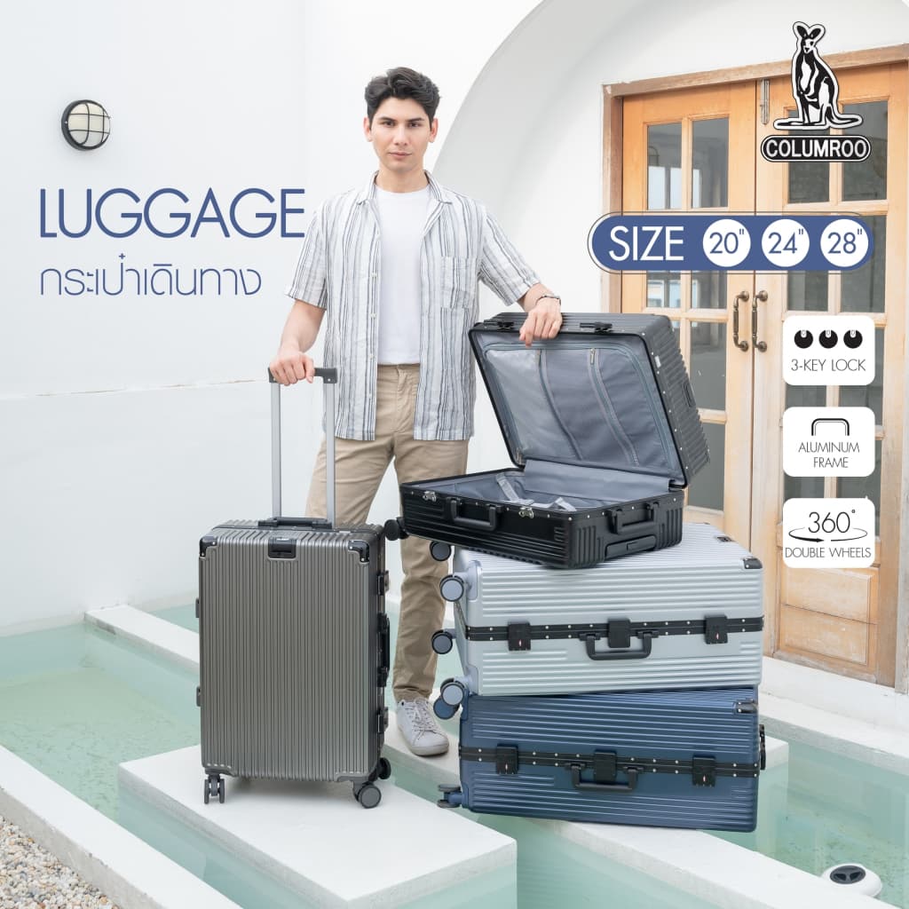 SUISSEWIN CR80 กระเป๋าเดินทางล้อลาก โครงอลูมิเนียม ล็อค TSA ที่ห้อยสัมภาระ ที่วางแก้ว https://lnwchill.com
