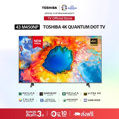 TOSHIBA TV รุ่น 43M450NP ทีวี ขนาด 43 นิ้ว 4K Ultra HD Quantum Dot VIDAA HDR10+ Dolby Atmos Smart TV 2024