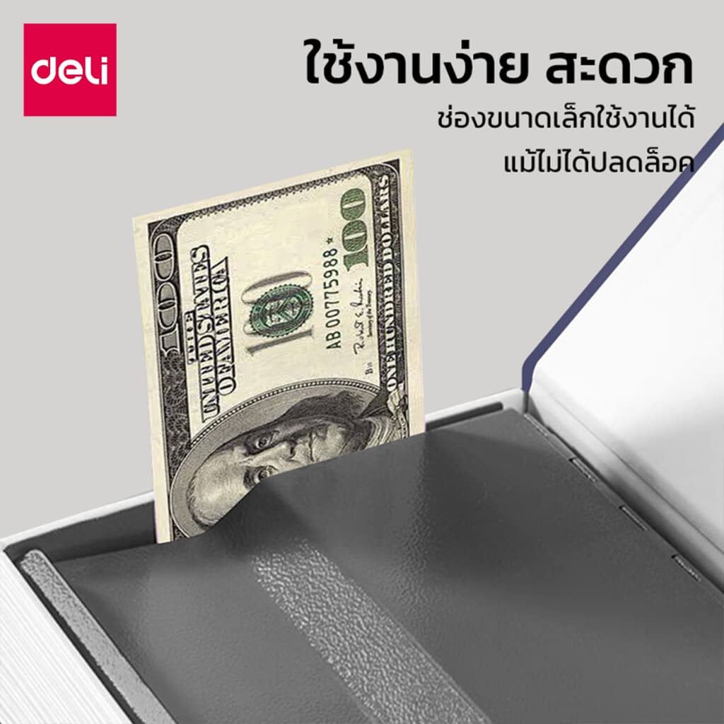 Deli รุ่น ET640 ET641 ET647 เซฟหนังสือดีไซน์สมุด มาพร้อมระบบล็อครหัสและกุญแจ เป็นสุดยอดที่ซ่อนของมีค่าและเงินสดที่แนบเนียนที่สุดบนชั้นหนังสือของคุณ https://lnwchill.com