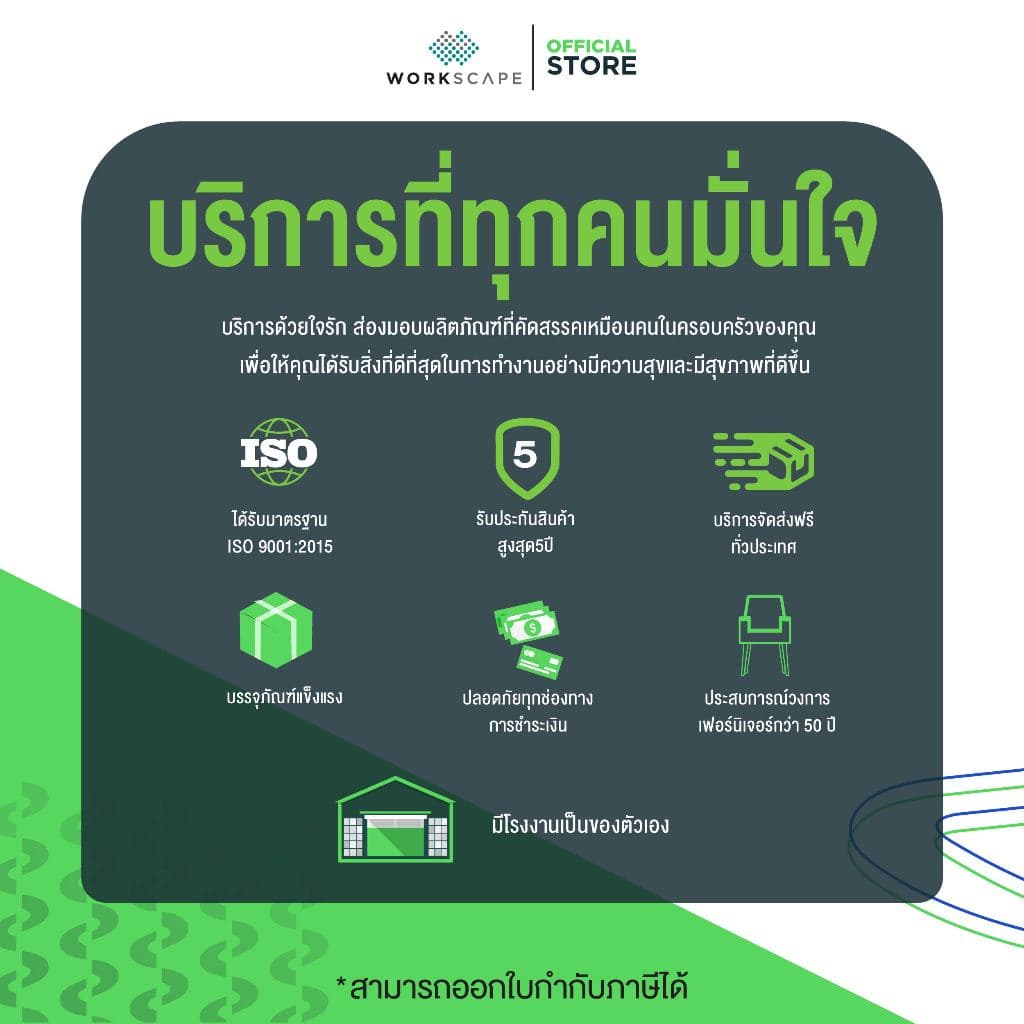 WORKSCAPE > รุ่น WCH-00012 > เก้าอี้สุขภาพ Unic พนักพิงตาข่าย เบาะหนัง PU > ควบคุมปรับสูงและล็อกเอนง่ายที่ที่วางแขน https://lnwchill.com