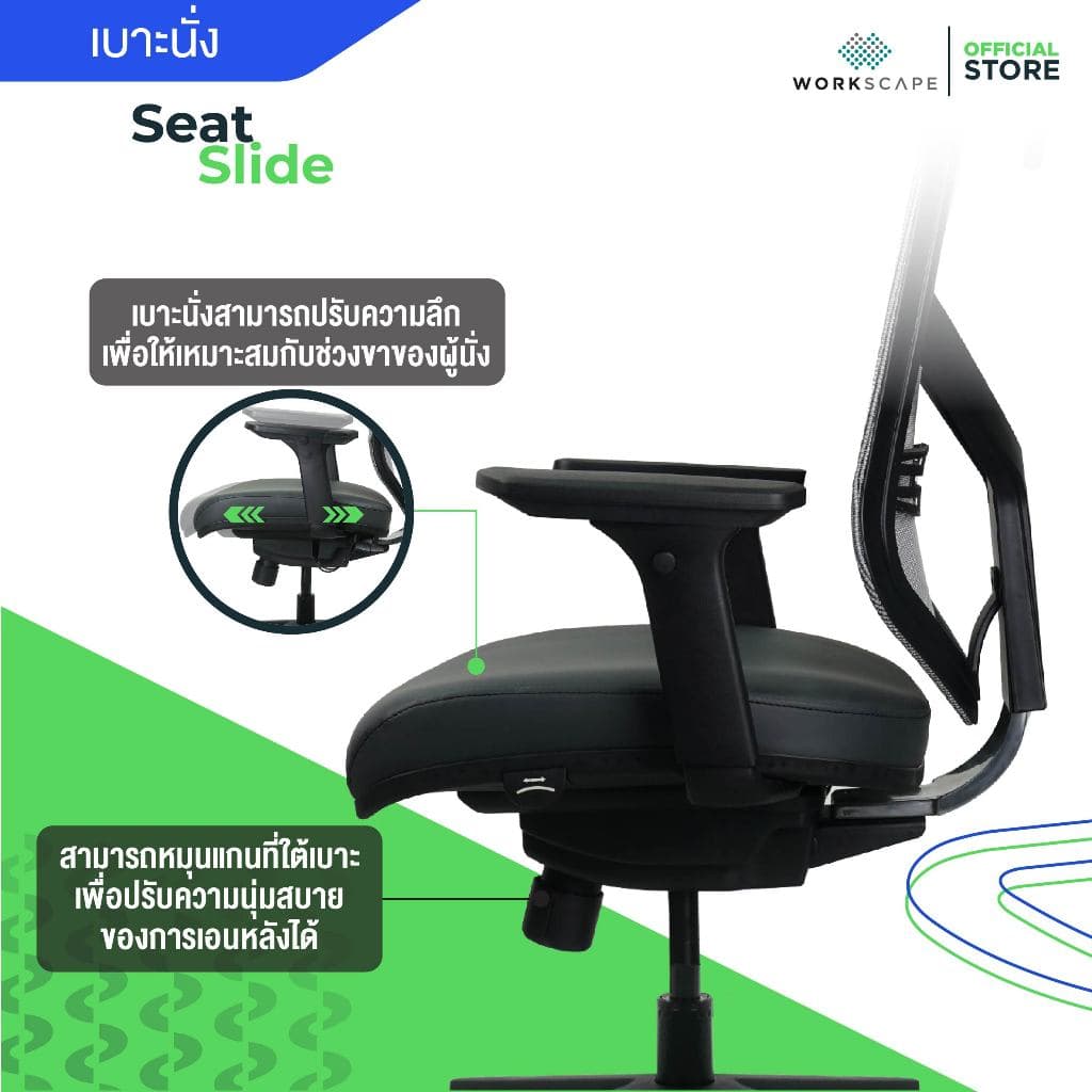 Workscape รุ่น Vela เก้าอี้สุขภาพ พนักพิงตาข่ายสีเทา เบาะหุ้มหนัง พนักพิงศีรษะ3D รองรับสรีระ ลดออฟฟิศซินโดรม https://lnwchill.com