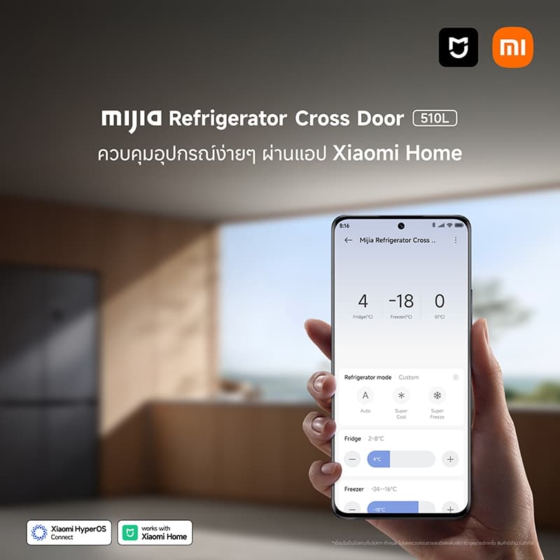 Xiaomi รุ่น Mijia Refrigerator Cross Door 510L ตู้เย็น 4 ประตู ระบบอินเวอร์เตอร์คู่ ความจุ 18 คิว 510 ลิตร ยับยั้งแบคทีเรียประหยัดพลังงาน https://lnwchill.com