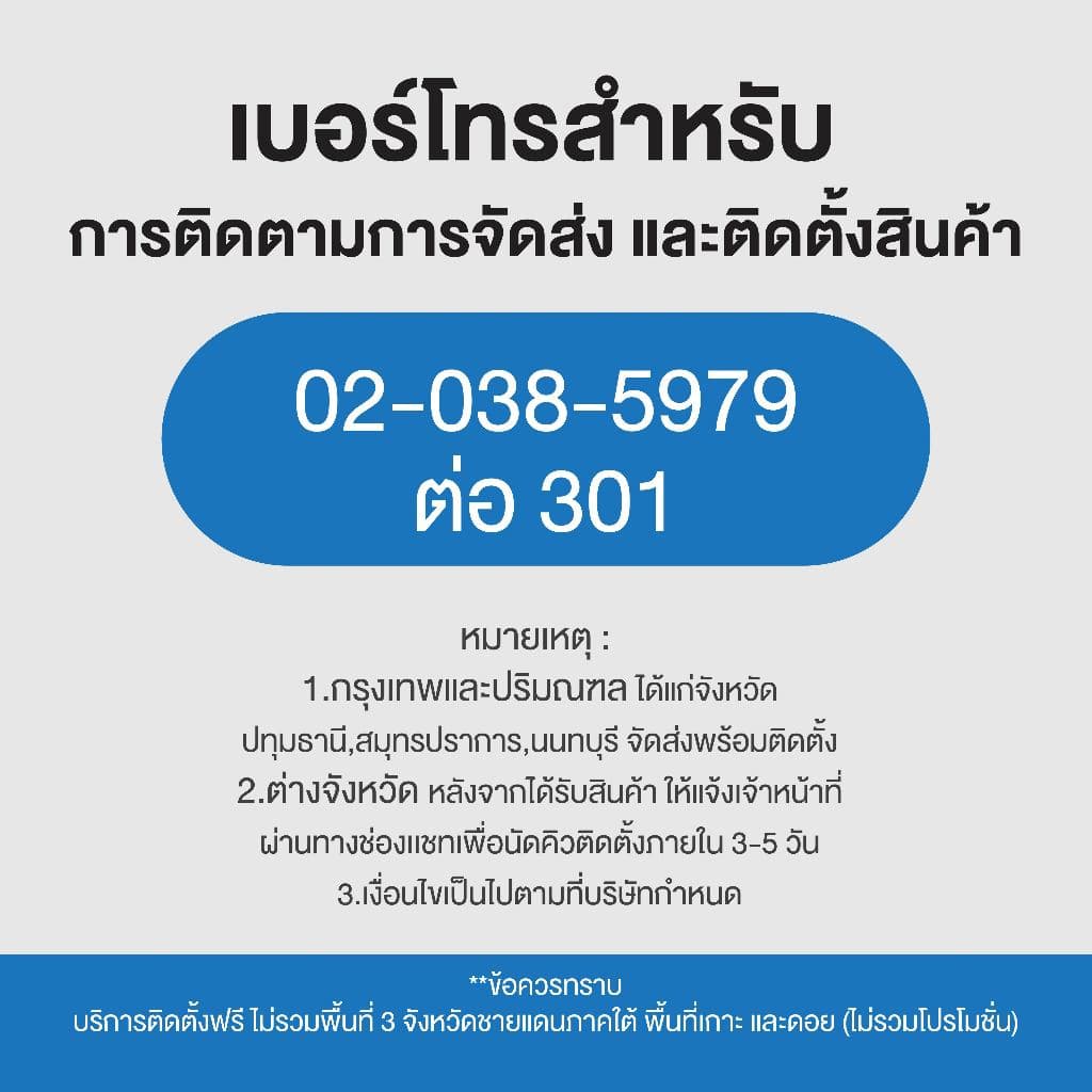 Beko รุ่น B3RDNT445I10HFSK ตู้เย็น 2 ประตู 14.3Q ระบบ Neofrost HarvestFresh Dark Inox ประหยัดไฟเบอร์ 5 https://lnwchill.com