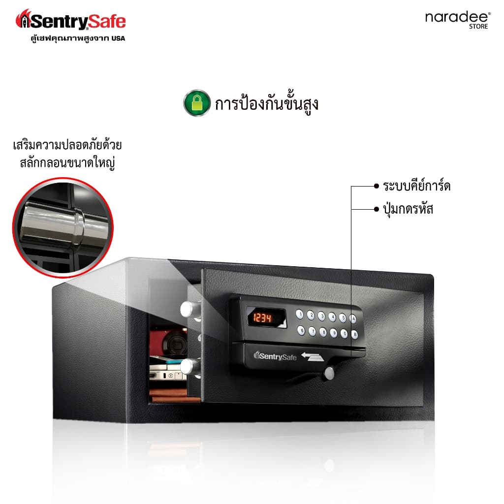 SentrySafe รุ่น HL100ES ตู้เซฟระบบดิจิทัลและคีย์การ์ด โครงสร้างเหล็กกล้าแข็งแรงพร้อมไฟ LED ภายใน เหมาะสำหรับเก็บทรัพย์สินมีค่าในบ้านและคอนโด https://lnwchill.com