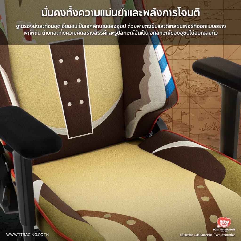 TTRacing รุ่น Swift X Pro Air Threads Fabric Gaming Chair Usopp One Piece Edition เก้าอี้เกมมิ่งดีไซน์นักรบแห่งท้องทะเล รองรับสรีระ นั่งสบาย https://lnwchill.com