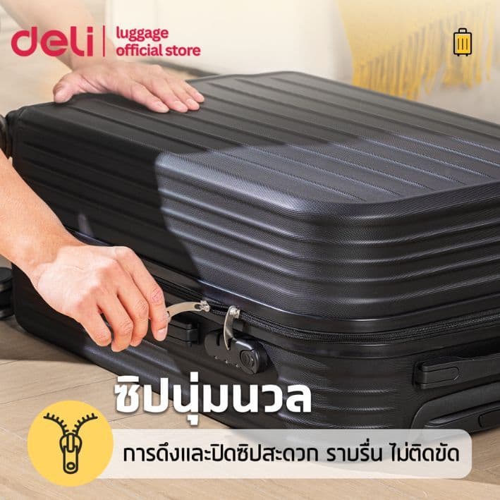 Deli รุ่น EH1056 กระเป๋าเดินทางล้อลาก ABS ขนาด 20/24 นิ้ว ล้อลื่น 360 องศา ดีไซน์เรียบหรู ทนทาน น้ำหนักเบา รับประกัน 1 ปี https://lnwchill.com