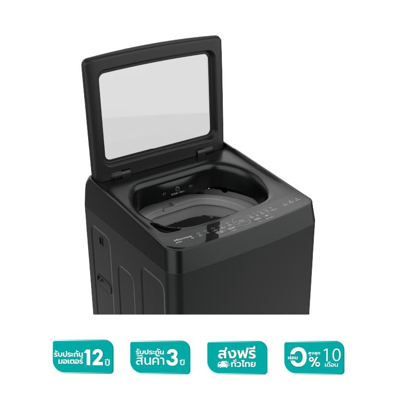 HISENSE เครื่องซักผ้าฝาบน รุ่น WT90F30 ความจุ 9 กิโลกรัม สีดำ ดีไซน์พรีเมียมด้วยฝากระจกทนทาน พร้อม 10 โปรแกรมซักอัจฉริยะ ตอบโจทย์ทุกการซักผ้าอย่างมืออาชีพ https://lnwchill.com