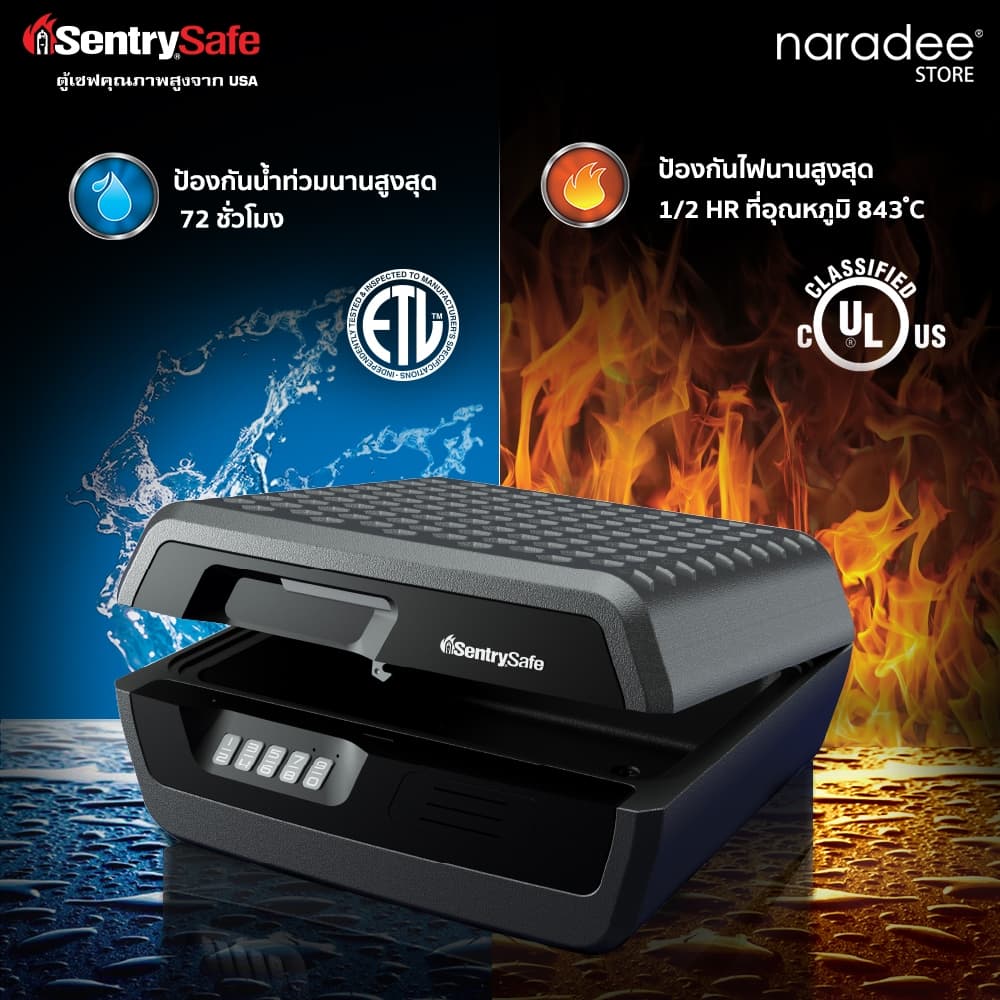 SentrySafe รุ่น CHW30300 เซฟเอกสารกันไฟและกันน้ำ ปกป้องทรัพย์สินสำคัญด้วยระบบล็อกดิจิทัลที่เชื่อถือได้ https://lnwchill.com