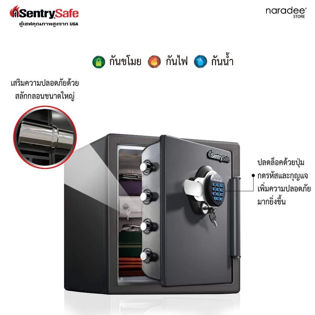 SentrySafe รุ่น STW123GDC ตู้เซฟกันไฟระบบล็อค 2 ชั้น ปกป้องทรัพย์สินเหนือระดับด้วยมาตรฐานสากล https://lnwchill.com