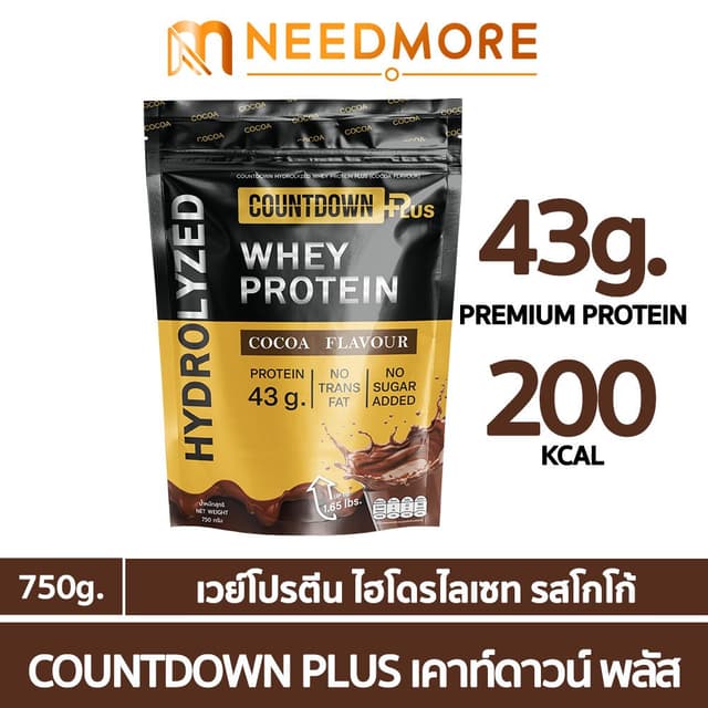COUNTDOWN PLUS รุ่น WPH-C-750G เวย์โปรตีน ไฮโดรไลซ์ รสโกโก้ ดูดซึมไว โปรตีนสูง 43g ขนาด 750g สำหรับเสริมสร้างกล้ามเนื้อ ฟื้นฟูร่างกายหลังออกกำลังกาย