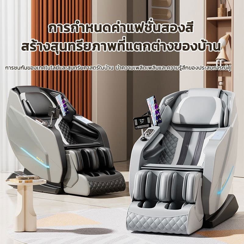 OSAM รุ่น OS-SL152 เก้าอี้นวดไฟฟ้ามัลติฟังก์ชั่น ราง SL 152 ซม ระบบสแกนสรีระ ถุงลม 80 จุด ชาร์จไร้สาย และนวดเท้าครบวงจรเพื่อสุขภาพ https://lnwchill.com