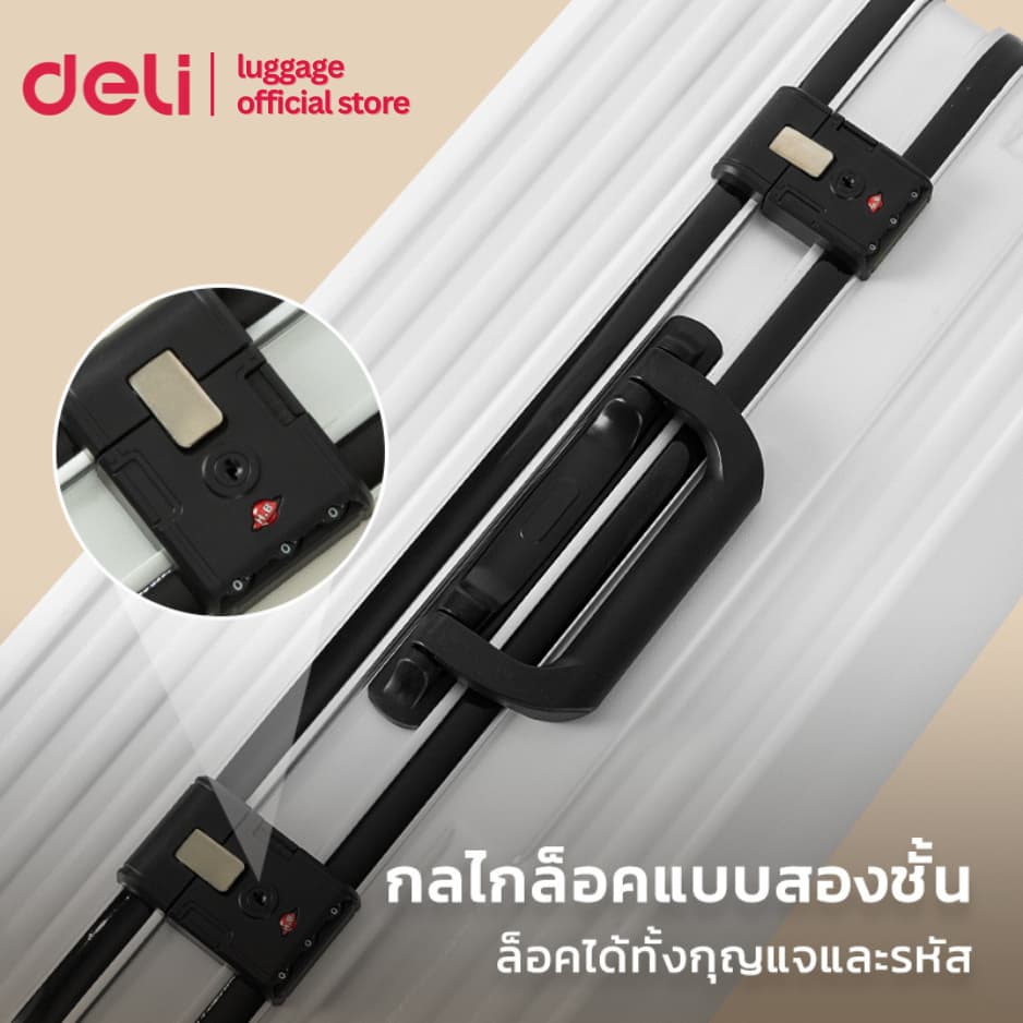 Deli รุ่น EH1055 กระเป๋าเดินทางอลูมิเนียม 20/24 นิ้ว ล็อคสองชั้นไร้ซิป วัสดุ ABS+PC แข็งแรงทนทาน ล้อลื่นหมุน 360 องศา ดีไซน์เรียบหรู https://lnwchill.com