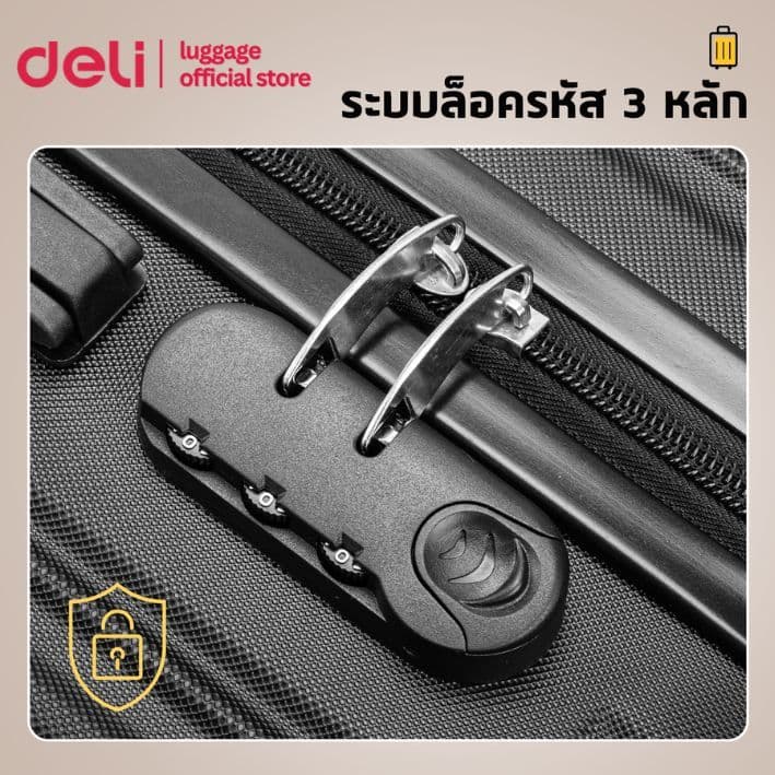 Deli รุ่น EH1056 กระเป๋าเดินทางล้อลาก ABS ขนาด 20/24 นิ้ว ล้อลื่น 360 องศา ดีไซน์เรียบหรู ทนทาน น้ำหนักเบา รับประกัน 1 ปี https://lnwchill.com