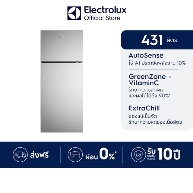 Electrolux ETM4302C-S ตู้เย็น 2 ประตู 431 ลิตร 15.2 คิว Inverter AutoSense ประหยัดพลังงาน GreenZone รักษาความสด สีเงิน