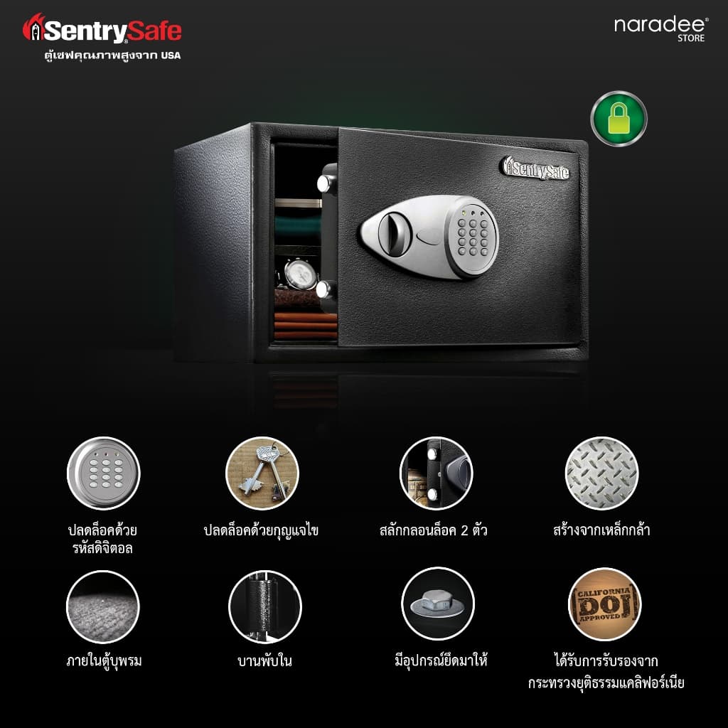 SentrySafe รุ่น X125 ตู้เซฟระบบล็อกอิเล็กทรอนิกส์ ปกป้องทรัพย์สินมีค่าด้วยโครงสร้างเหล็กกล้าแข็งแรงทนทาน https://lnwchill.com