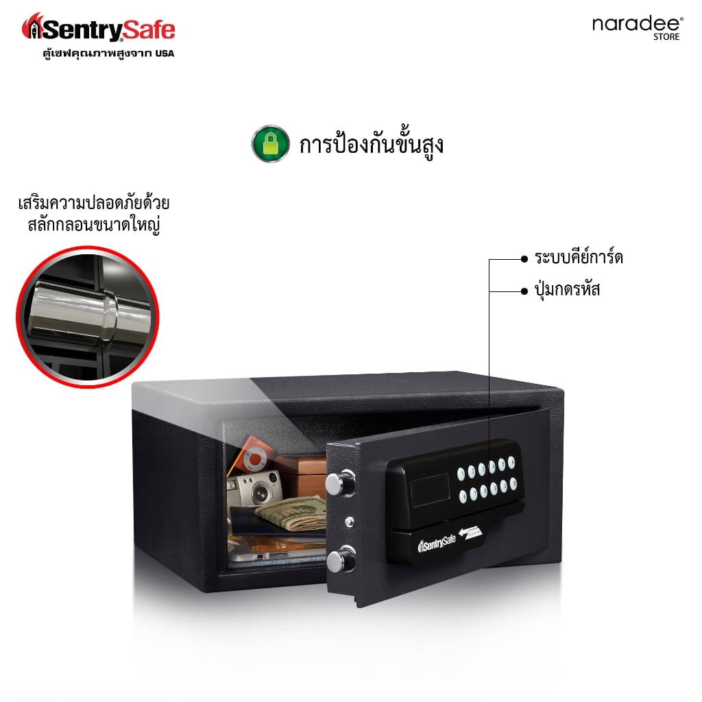 SentrySafe รุ่น H060ES ตู้นิรภัยระบบดิจิทัลพร้อมคีย์การ์ด สีดำ ดีไซน์กะทัดรัด เหมาะสำหรับบ้านและโรงแรม มอบความปลอดภัยขั้นสูงด้วยโครงสร้างเหล็กกล้าและสลักกลอน 2 ตัว https://lnwchill.com