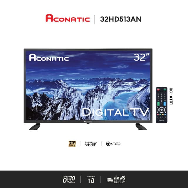 ACONATIC รุ่น 32HD513AN ทีวีดิจิตอล LED 32 นิ้ว ความละเอียด HD ภาพสวยคมชัด มีจูนเนอร์ดิจิตอลในตัว พร้อมช่องต่อครบครัน