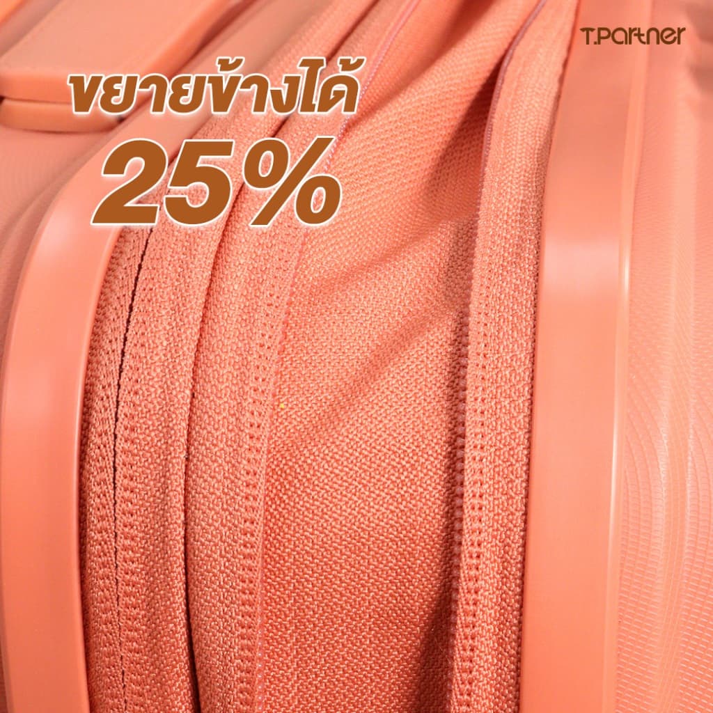 Tpartner รุ่น MaXXie กระเป๋าเดินทางวัสดุ HS PP100% ขยายข้างได้ ยืนหนึ่งเรื่องความจุ ใส่ของได้มากกว่า จัดเก็บสัมภาระได้เต็มที่ทุกการเดินทาง https://lnwchill.com