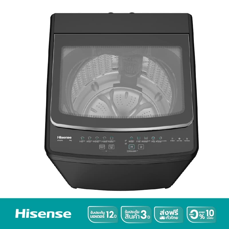 Hisense รุ่น WT160F10E เครื่องซักผ้าฝาบน 16 กก สีดำ ซักสะอาดถนอมผ้าด้วยเทคโนโลยี Bubble Clean ความจุใหญ่พิเศษเหมาะสำหรับครอบครัวยุคใหม่ที่ต้องการความสะดวกสบายและประหยัด https://lnwchill.com