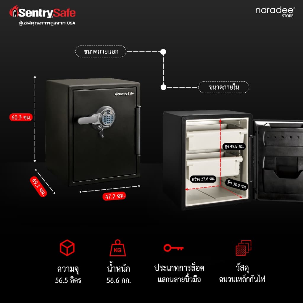 SentrySafe รุ่น SFW205BXC ตู้เซฟกันไฟและกันน้ำ ระบบล็อค 2 ชั้น (สแกนลายนิ้วมือ/รหัสดิจิตอล และกุญแจ) เพื่อความปลอดภัยสูงสุดสำหรับบ้านและสำนักงาน https://lnwchill.com